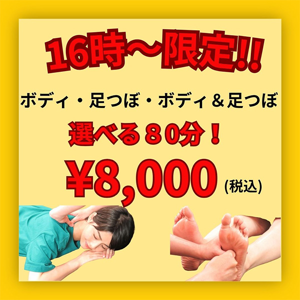 樂乃森