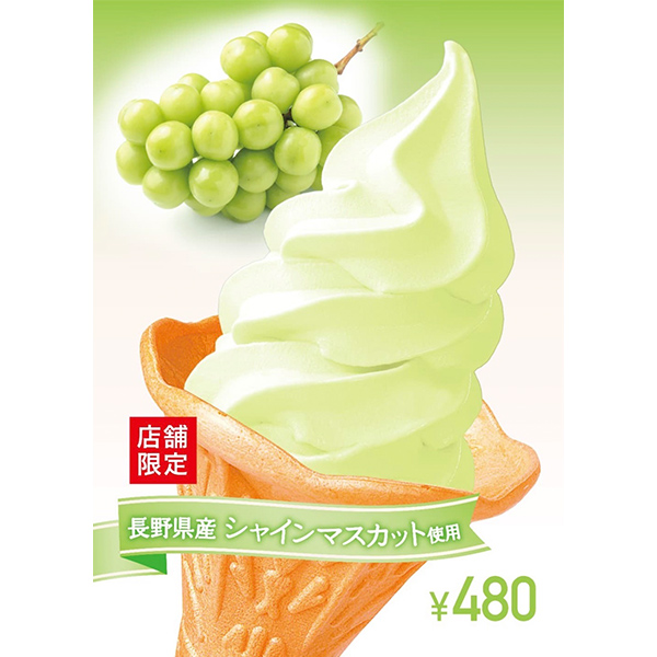 ドトールコーヒーショップ