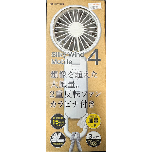 ヴィレッジヴァンガード プラス
