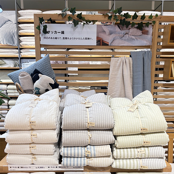 無印良品