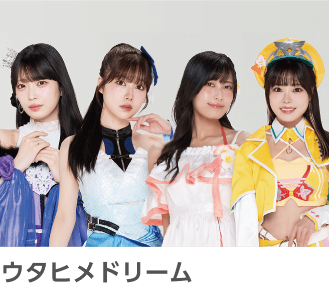 ウタヒメドリーム