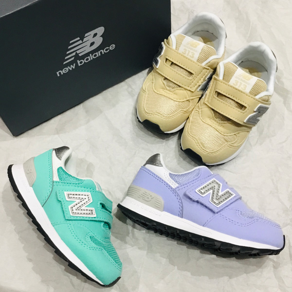 new balance