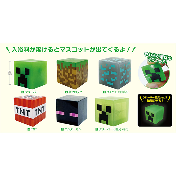 バスボール