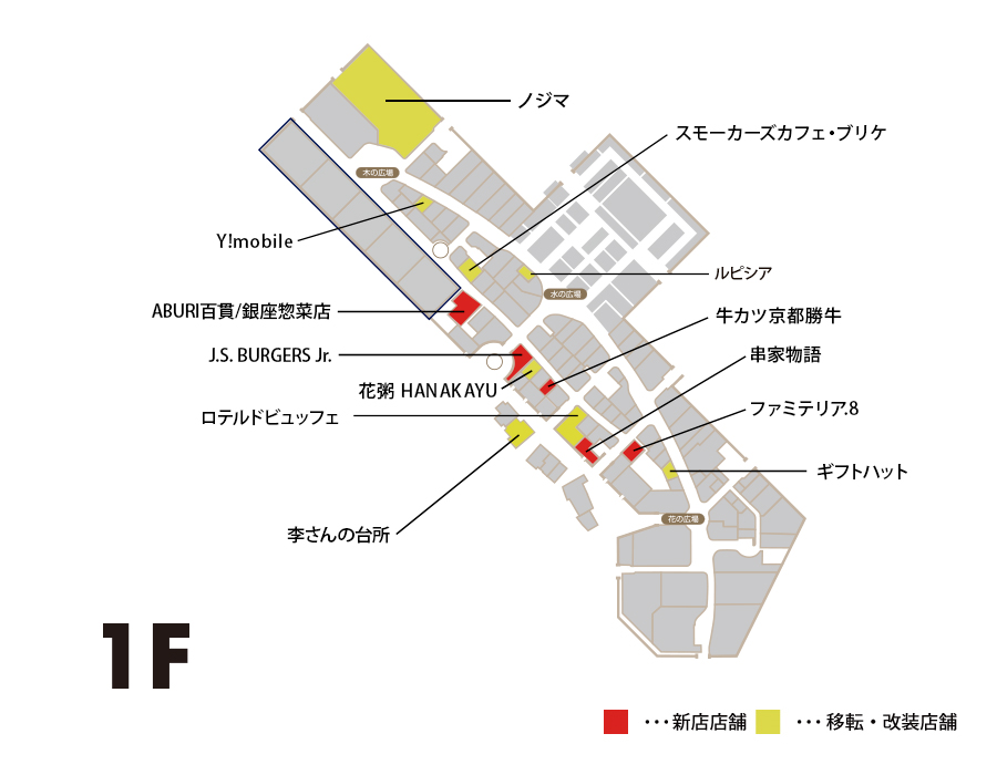 FLOOR MAP 1F